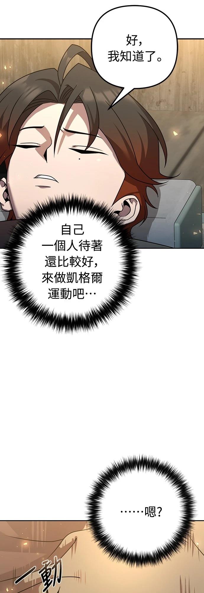 第20话32
