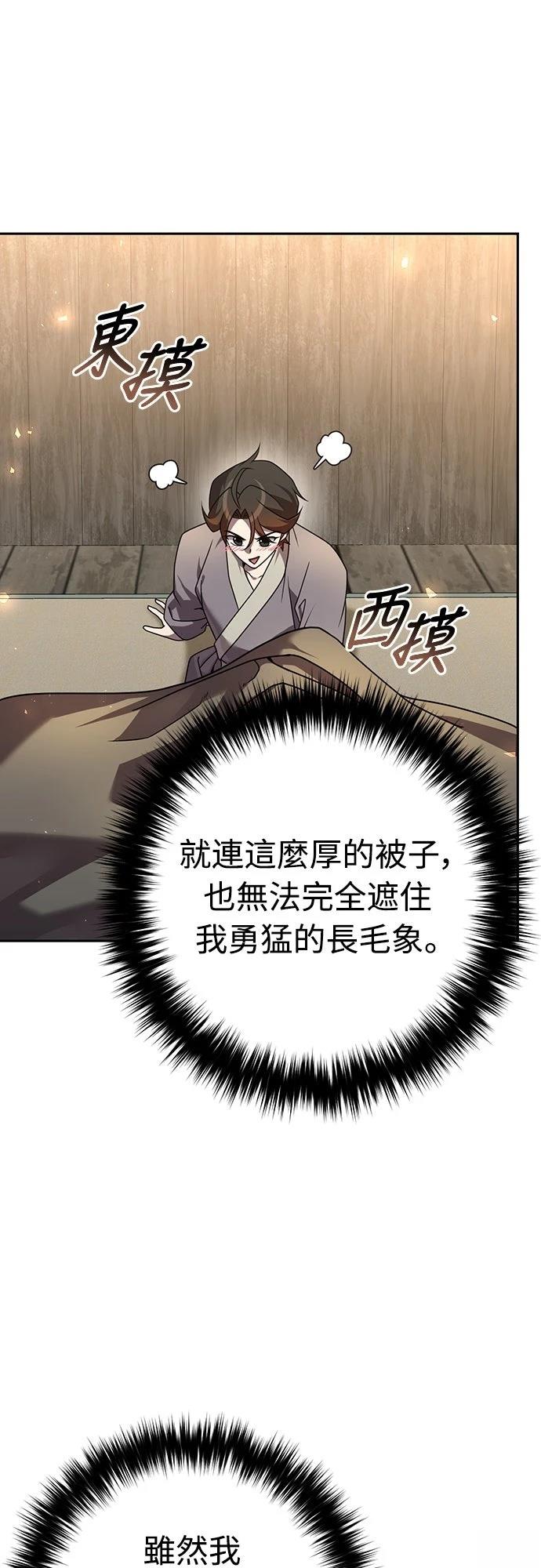 第20话35