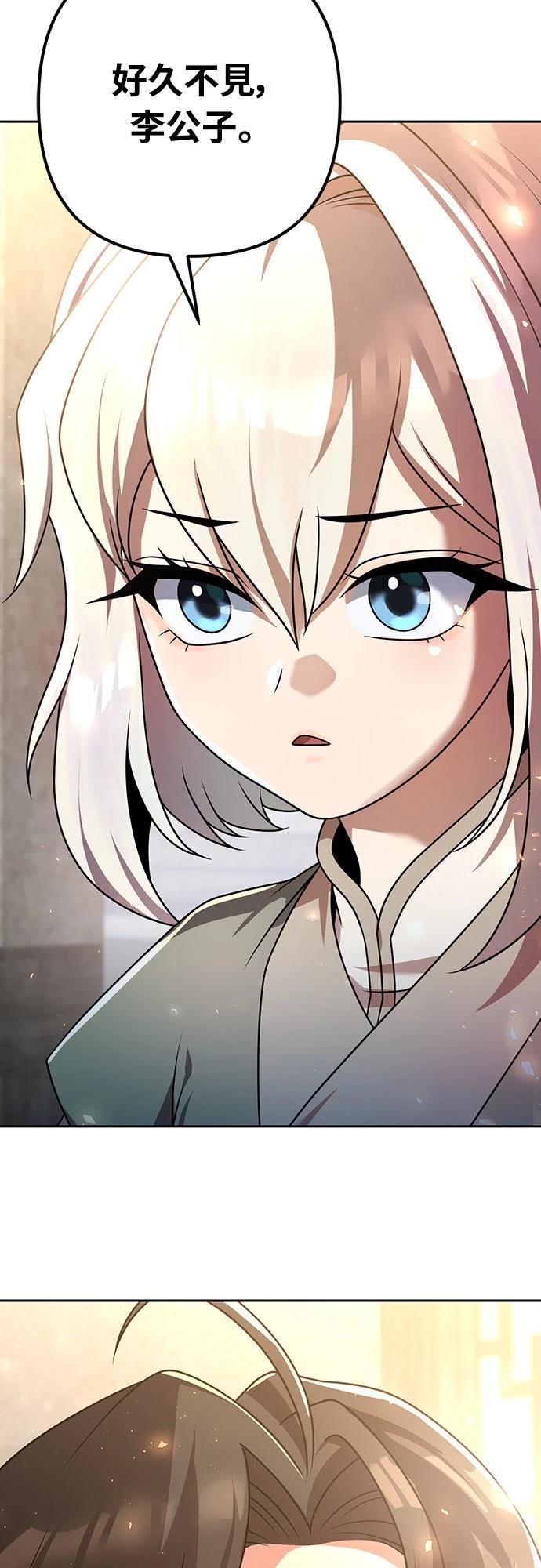 第20话39