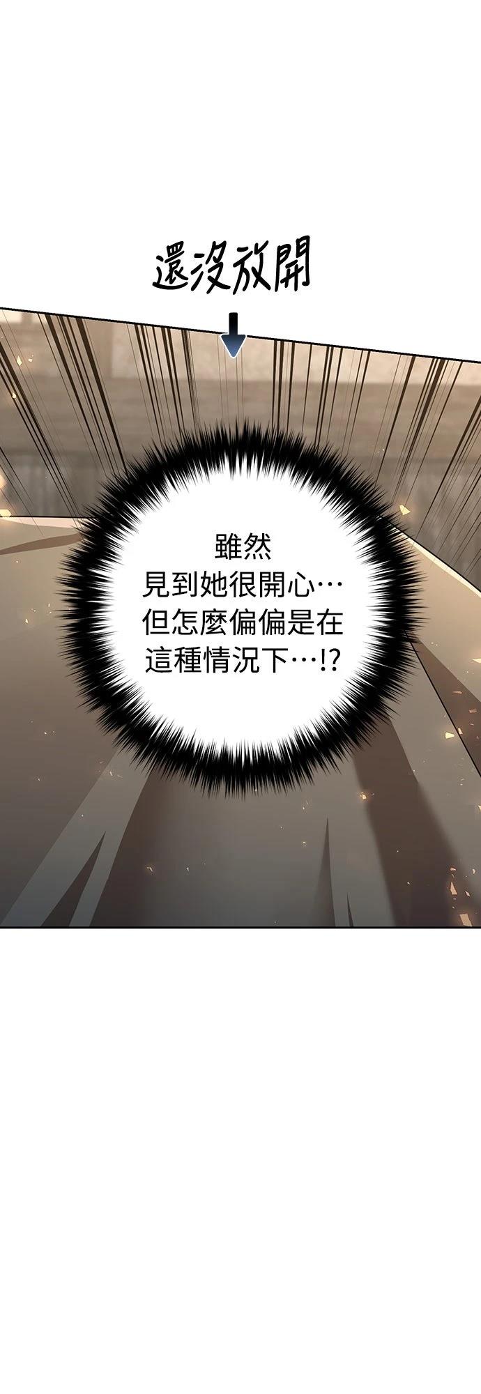 第20话42