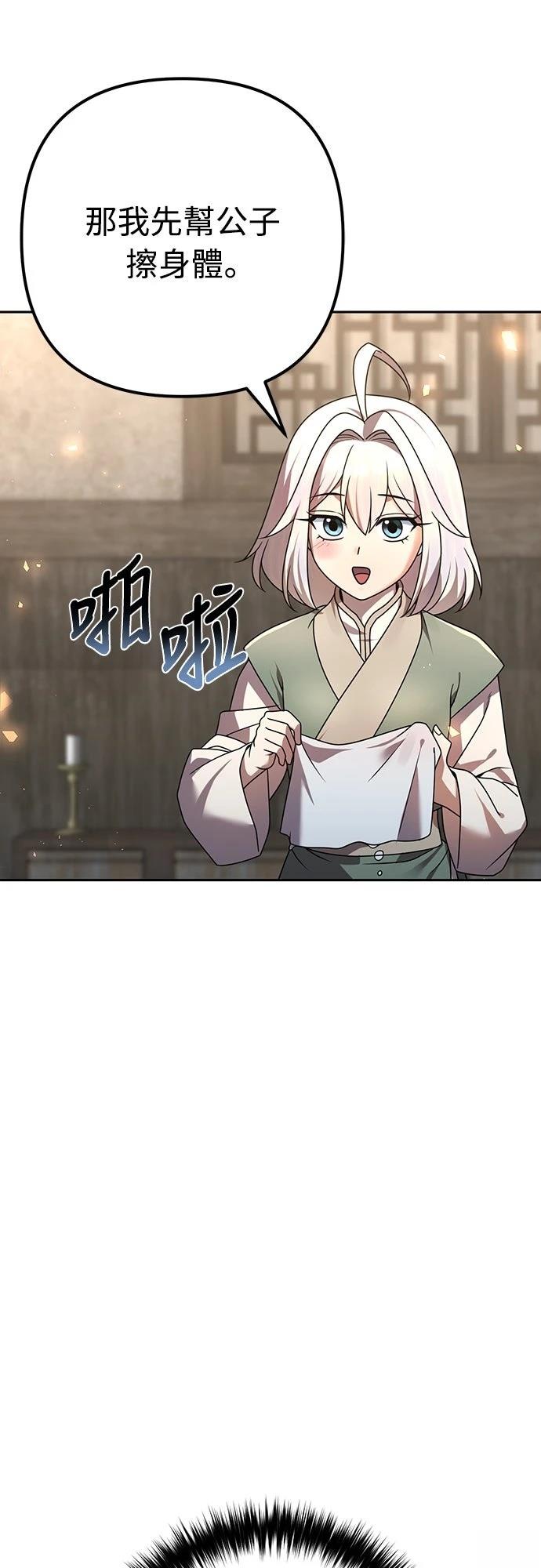 第20话43