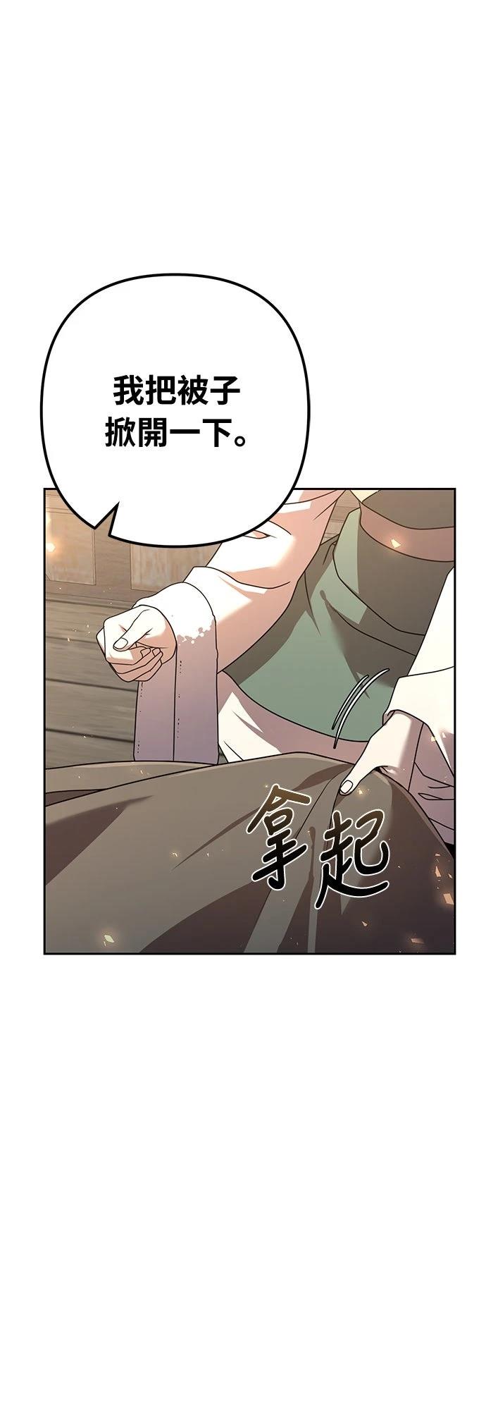 第20话45