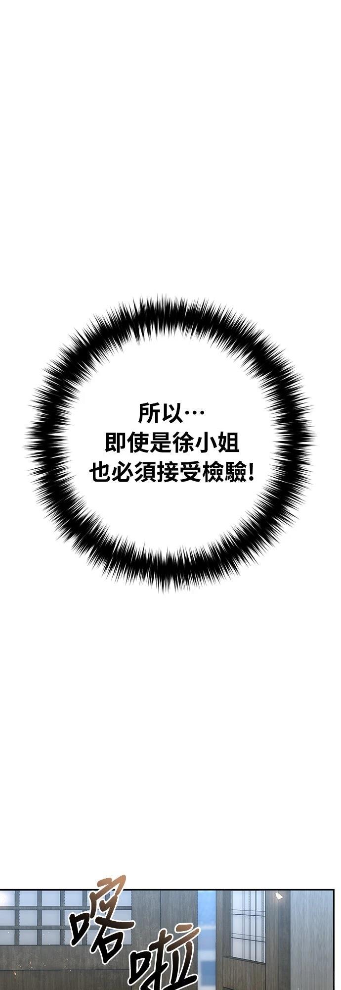 第20话57