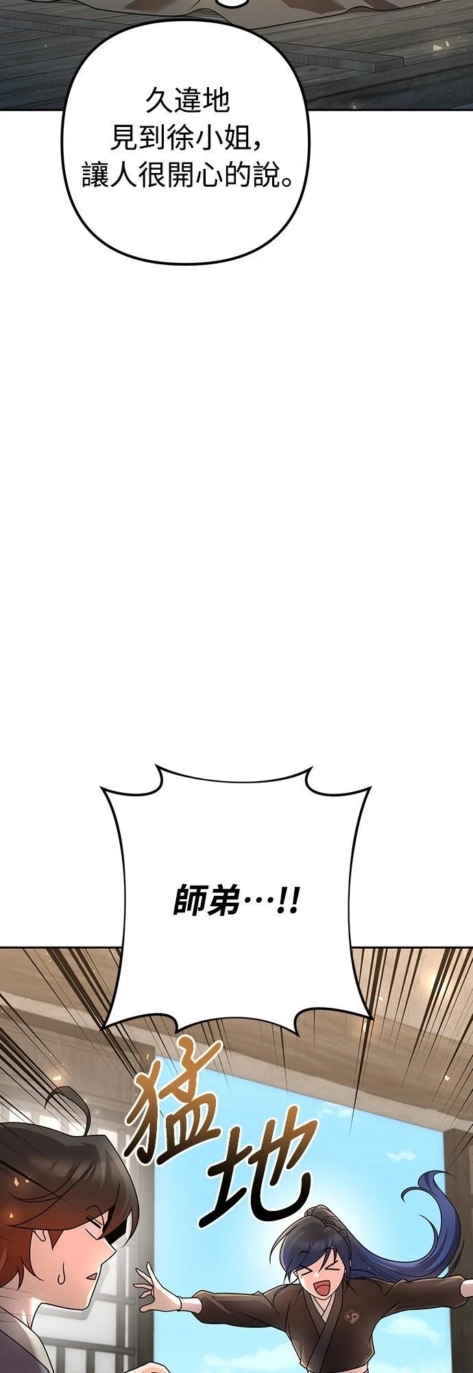 第20话63