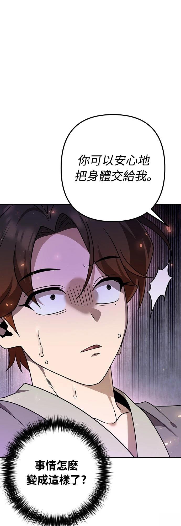 第20话67
