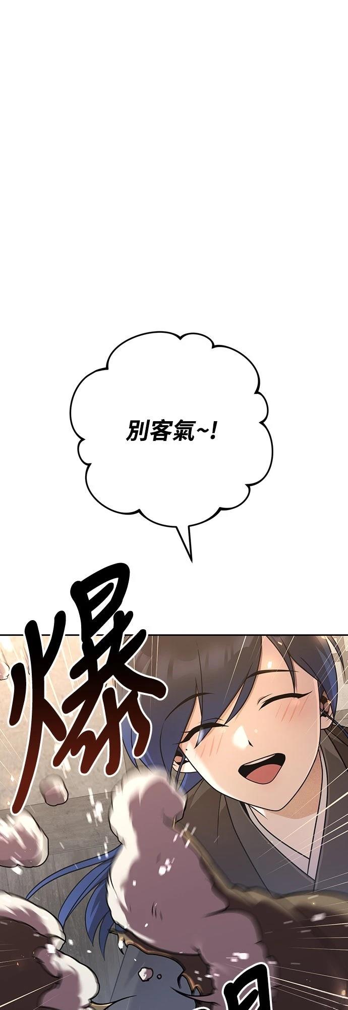 第20话69