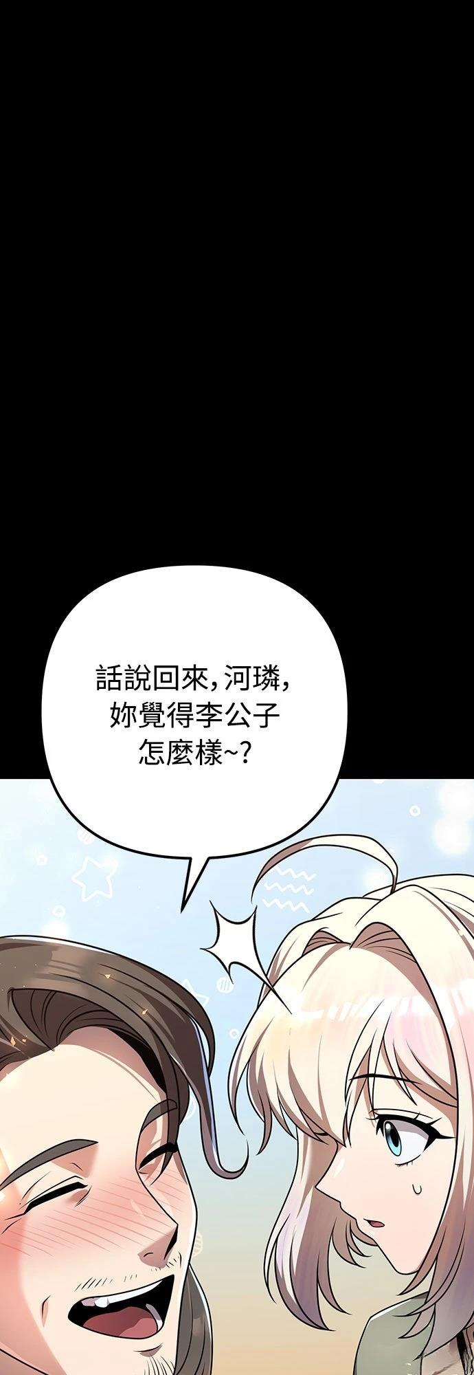 第20话7