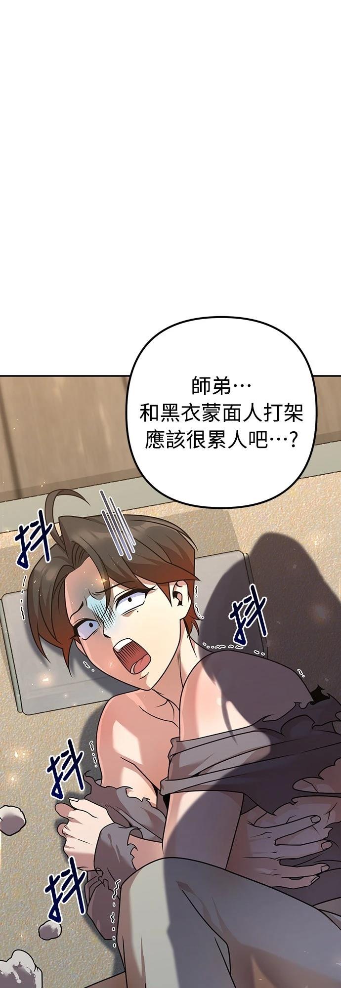 第20话71