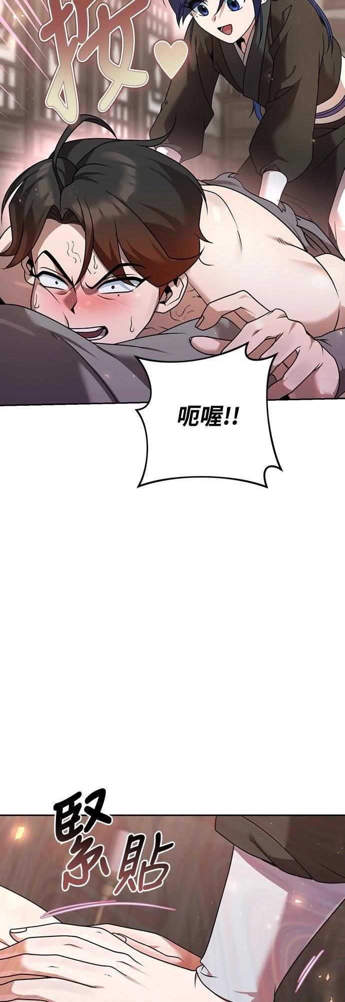 第20话73