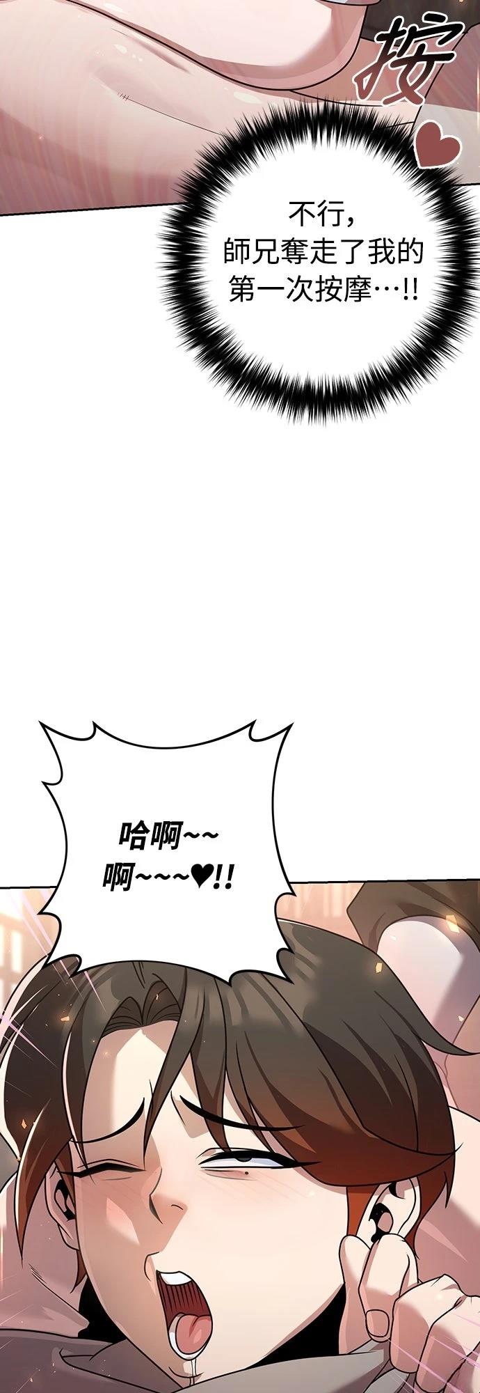 第20话74