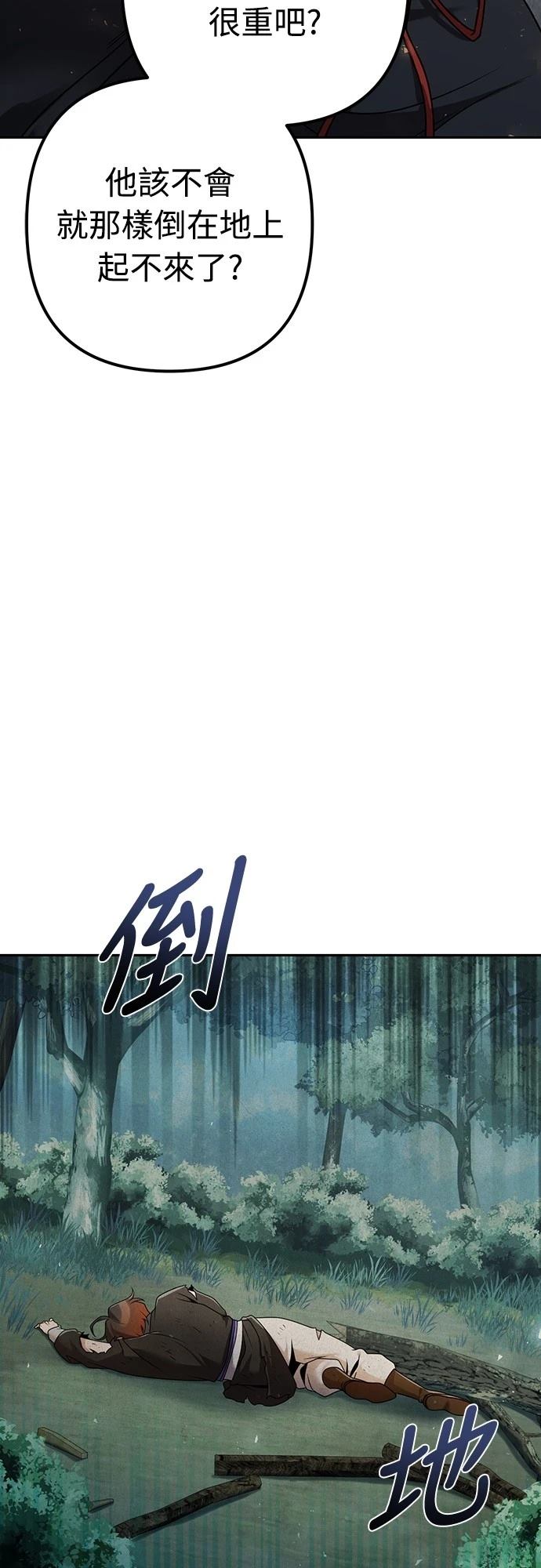 第20话79