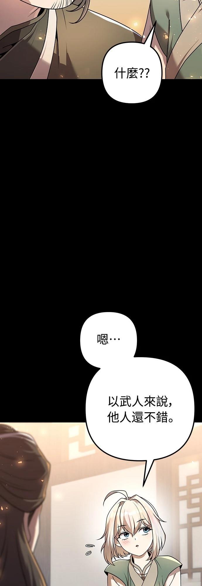 第20话8