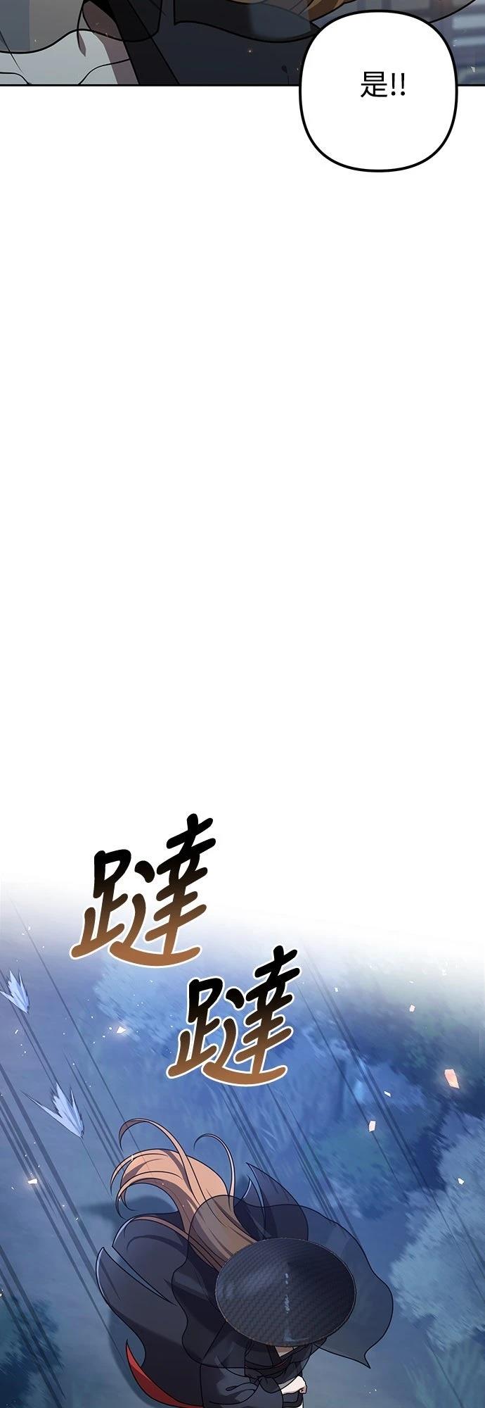 第20话89