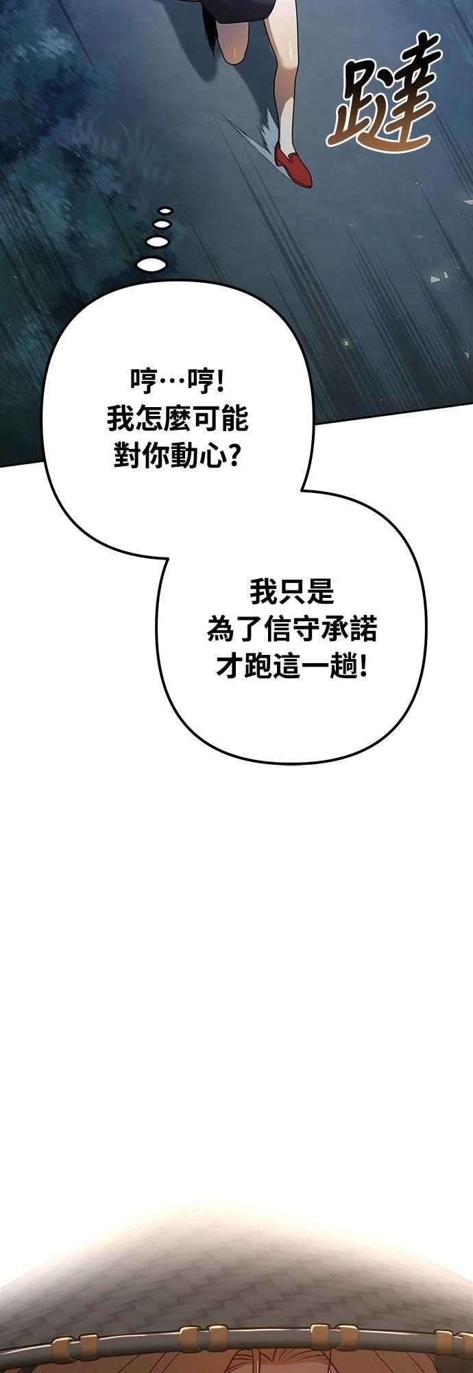 第20话90