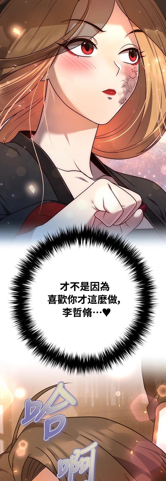 第20话91