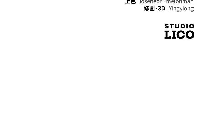第20话93