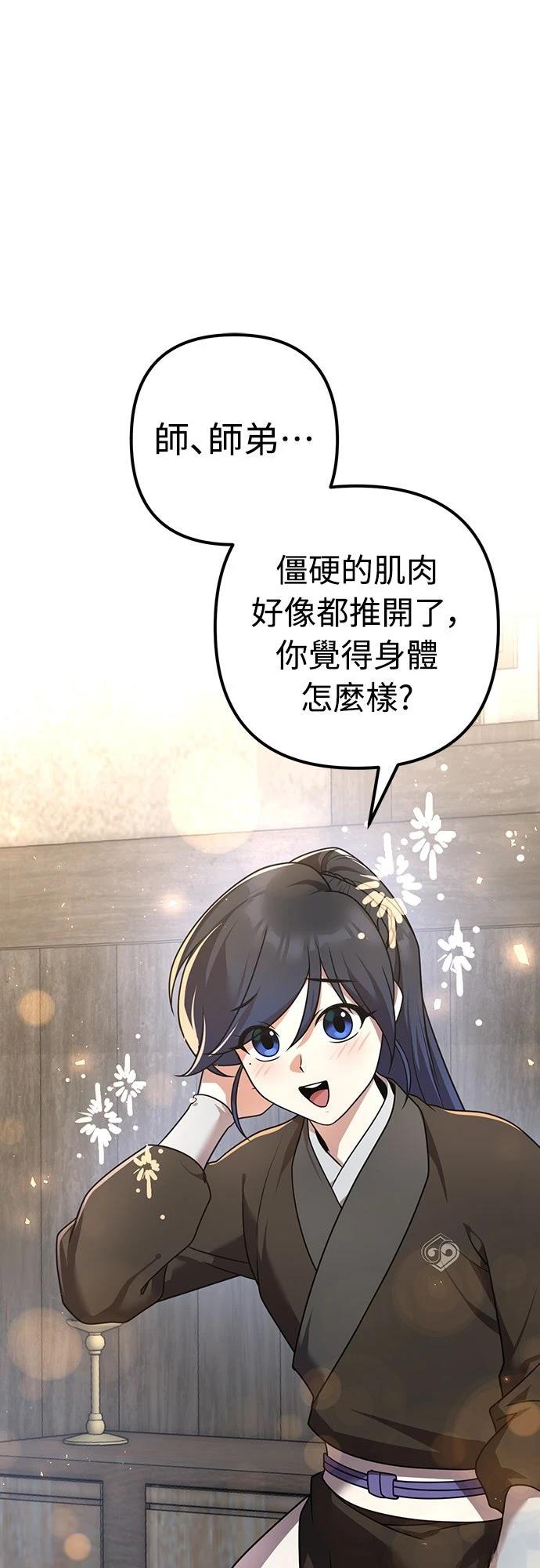 第21话0