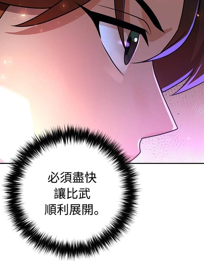 第21话10