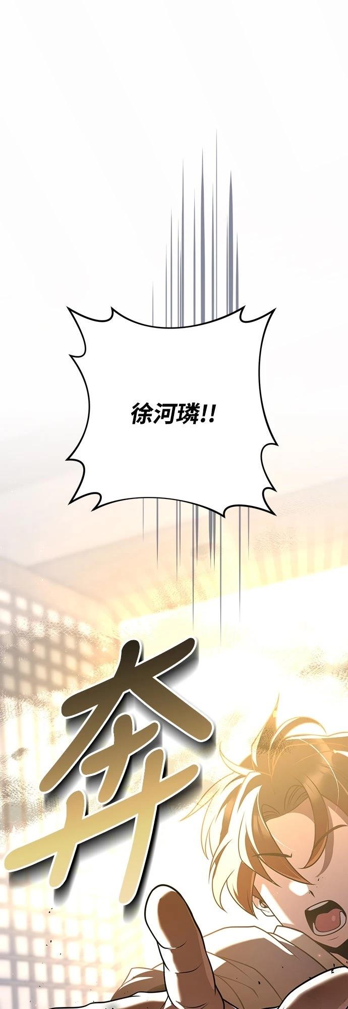 第21话102