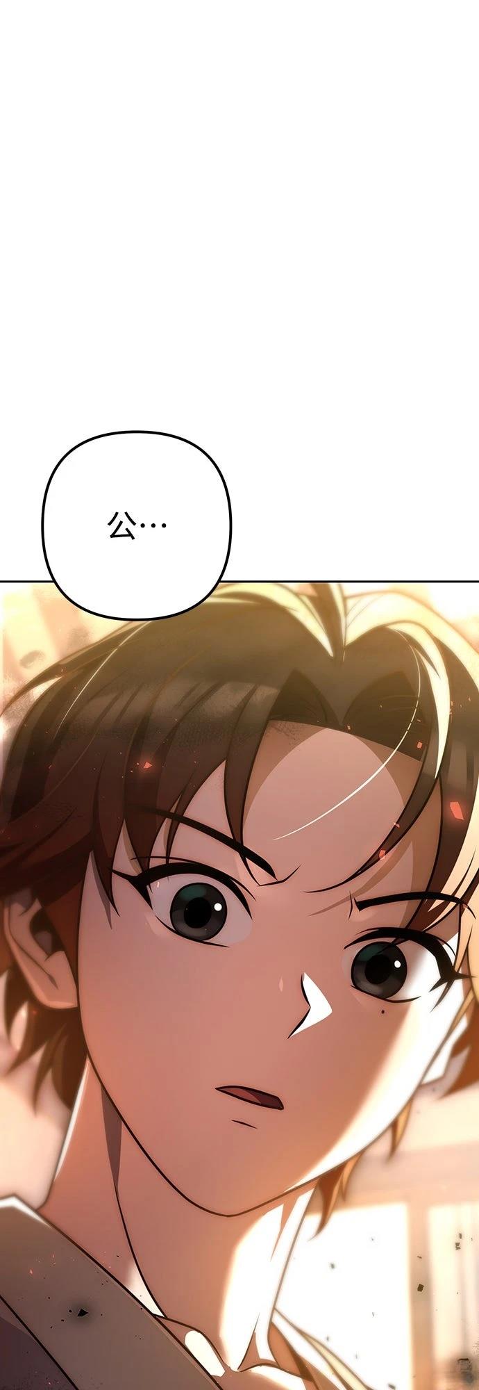 第21话105
