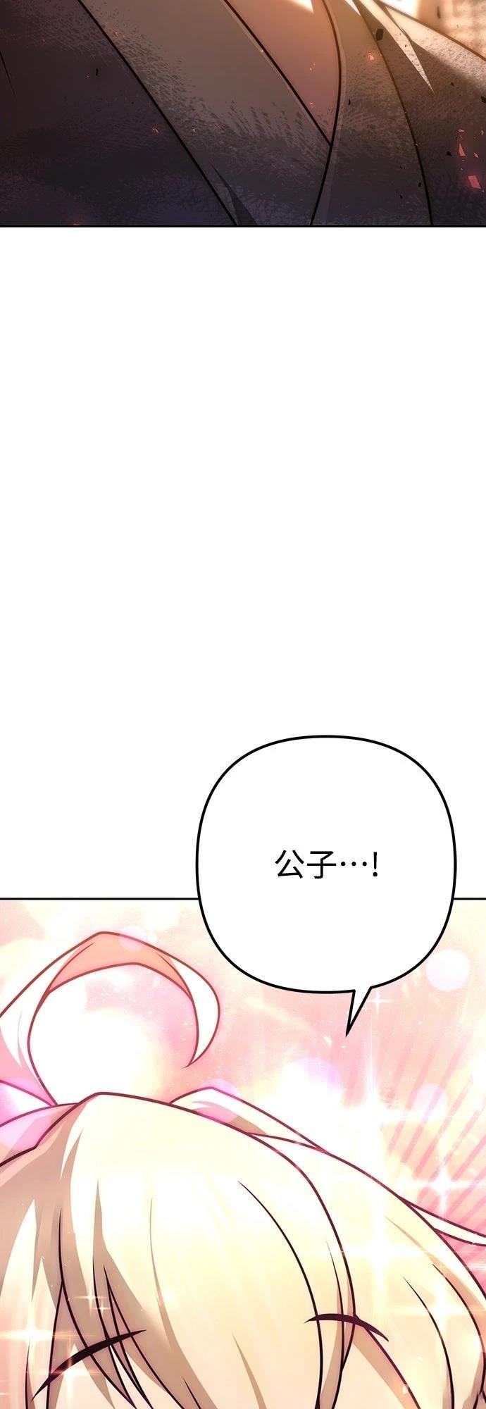 第21话106