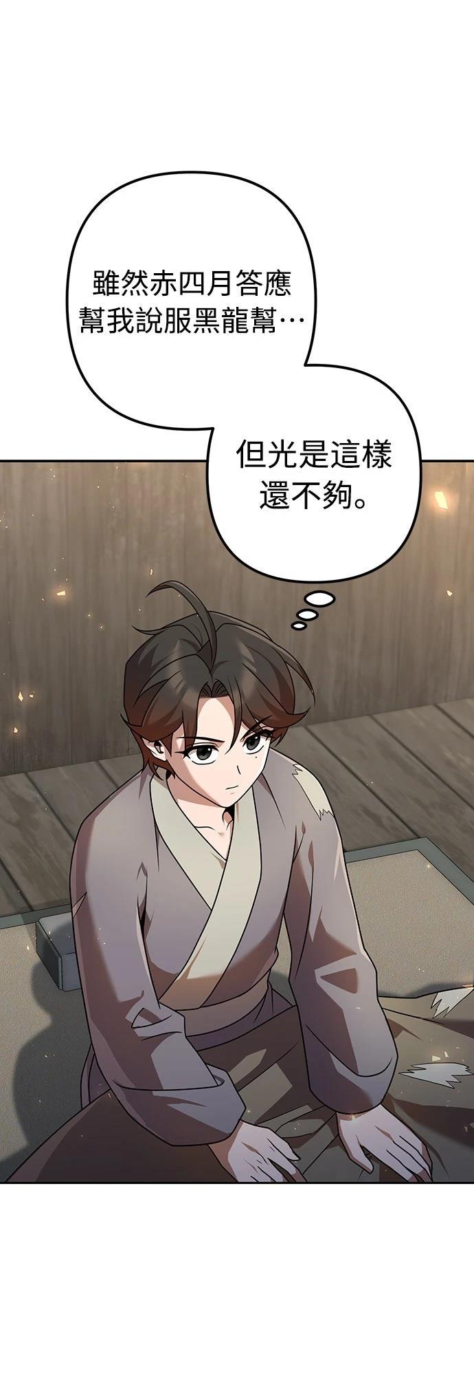 第21话11