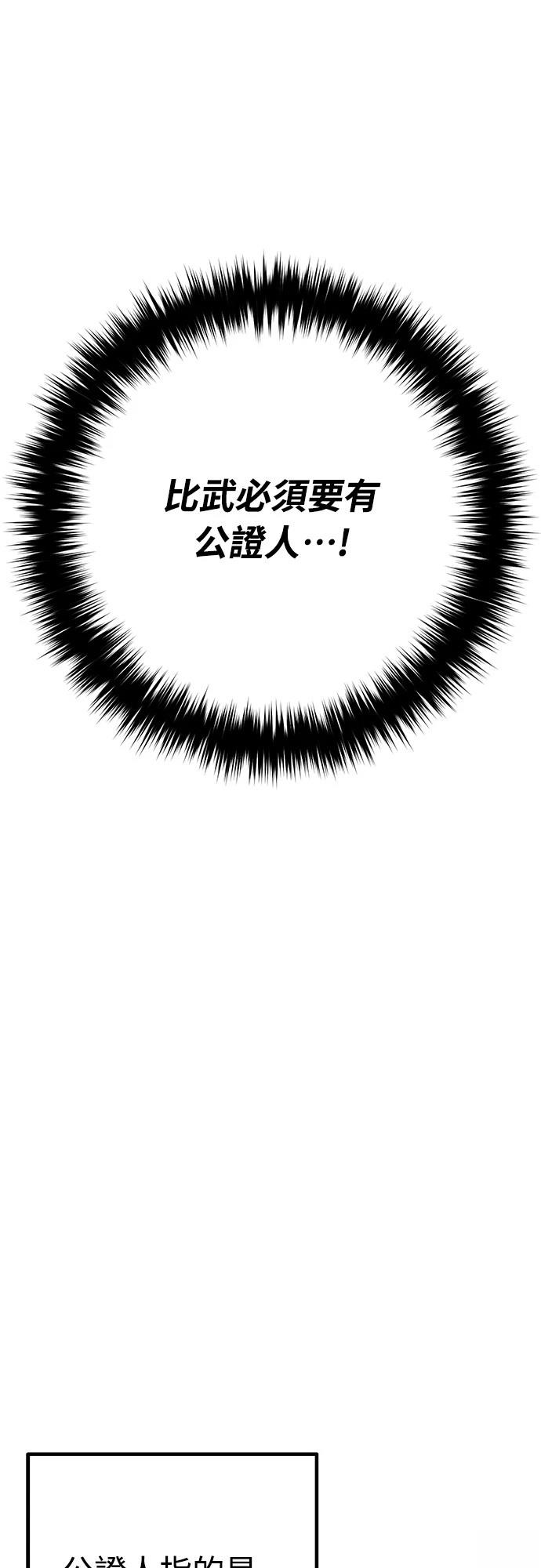 第21话12
