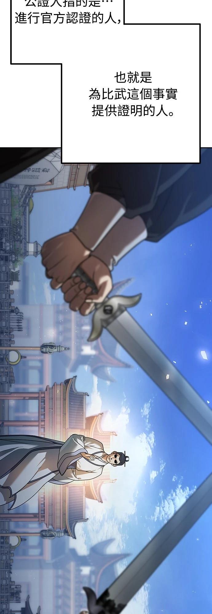 第21话13