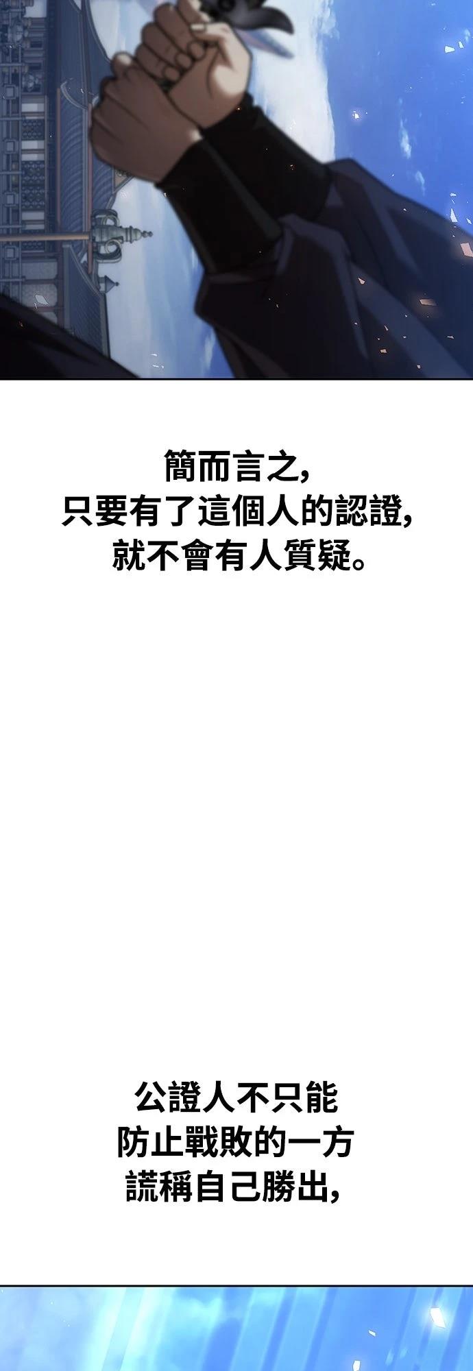 第21话14