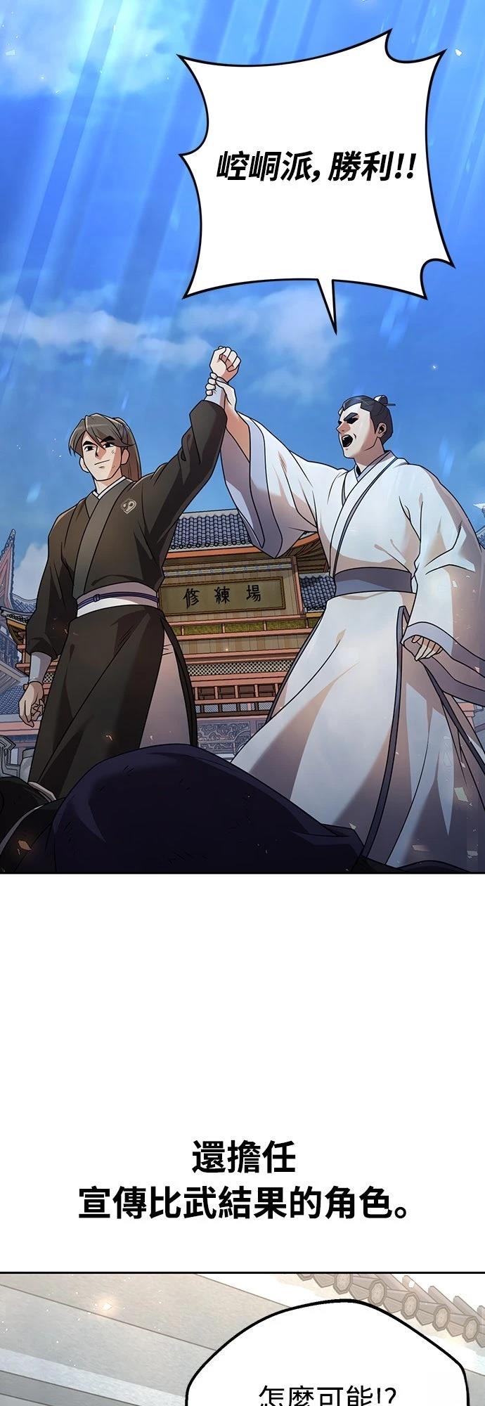 第21话15
