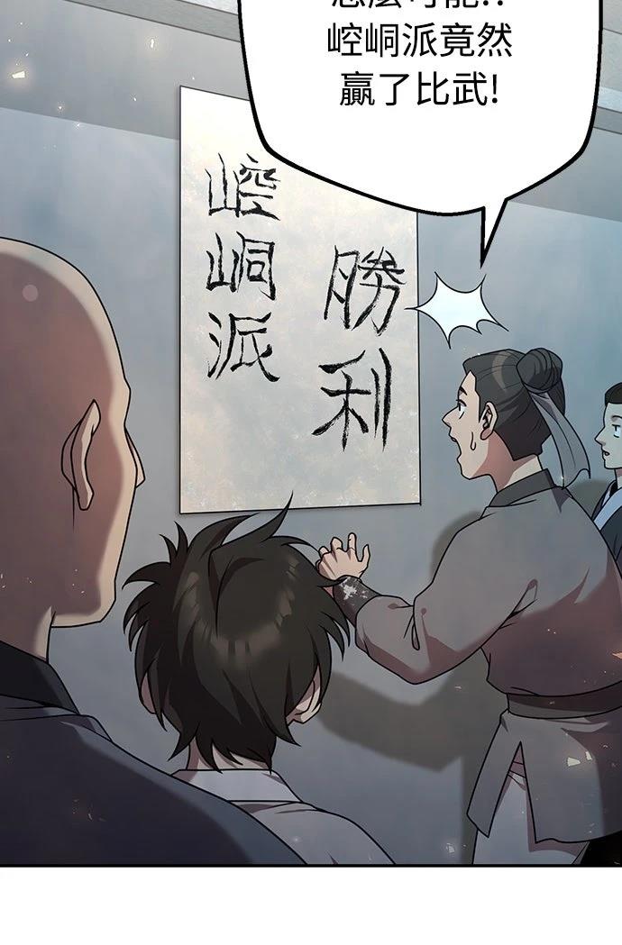 第21话16