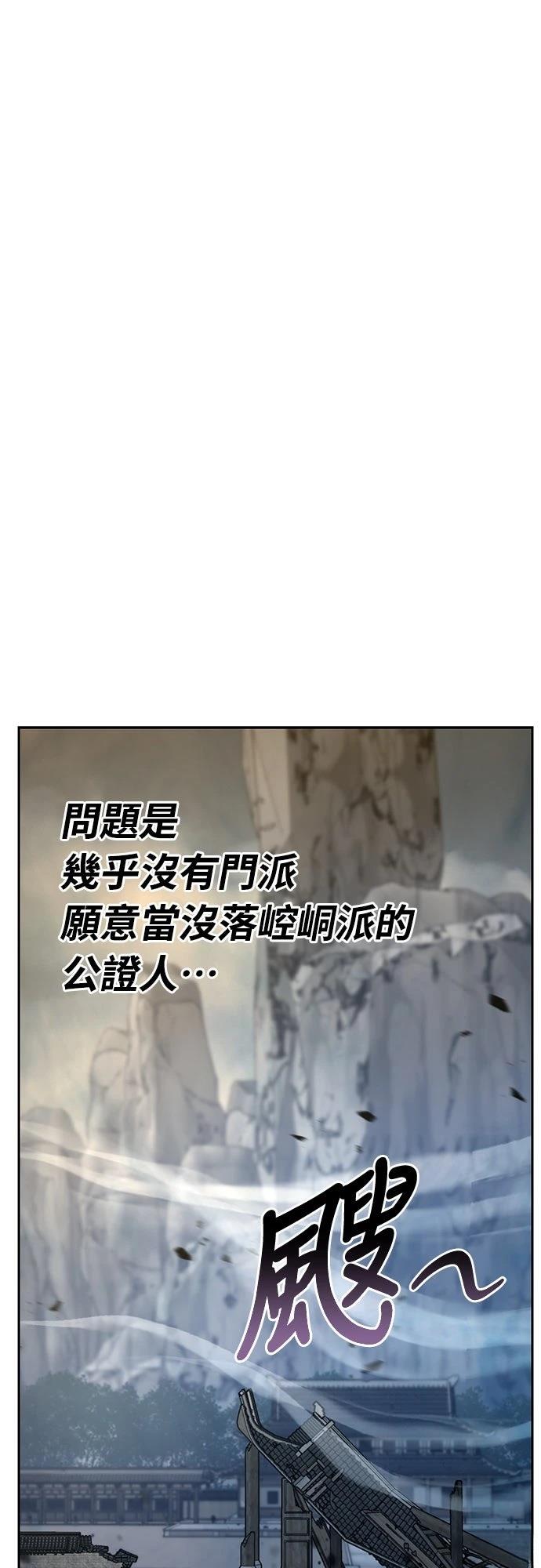 第21话17