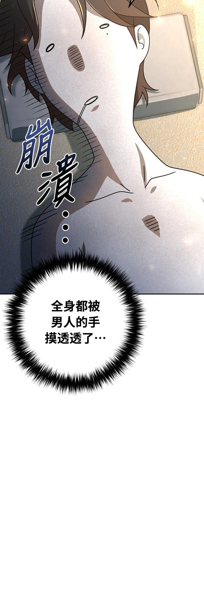 第21话2