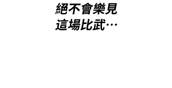 第21话22