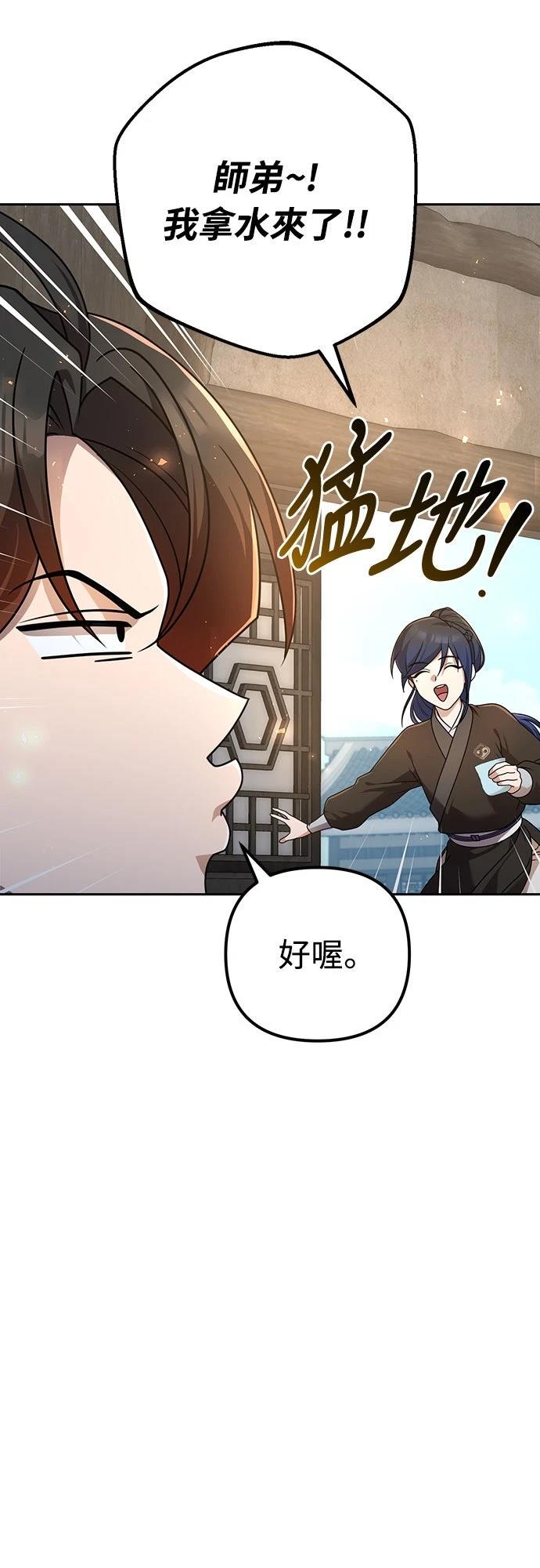 第21话25