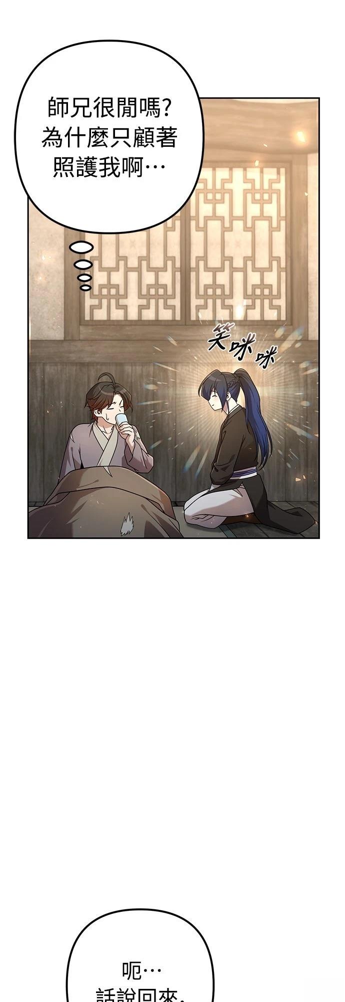 第21话26