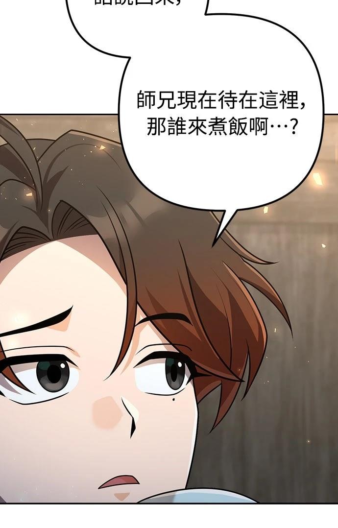 第21话27