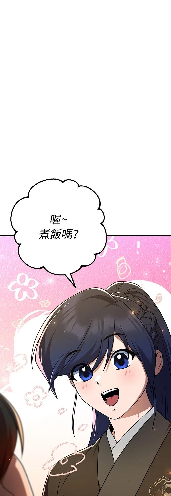 第21话28