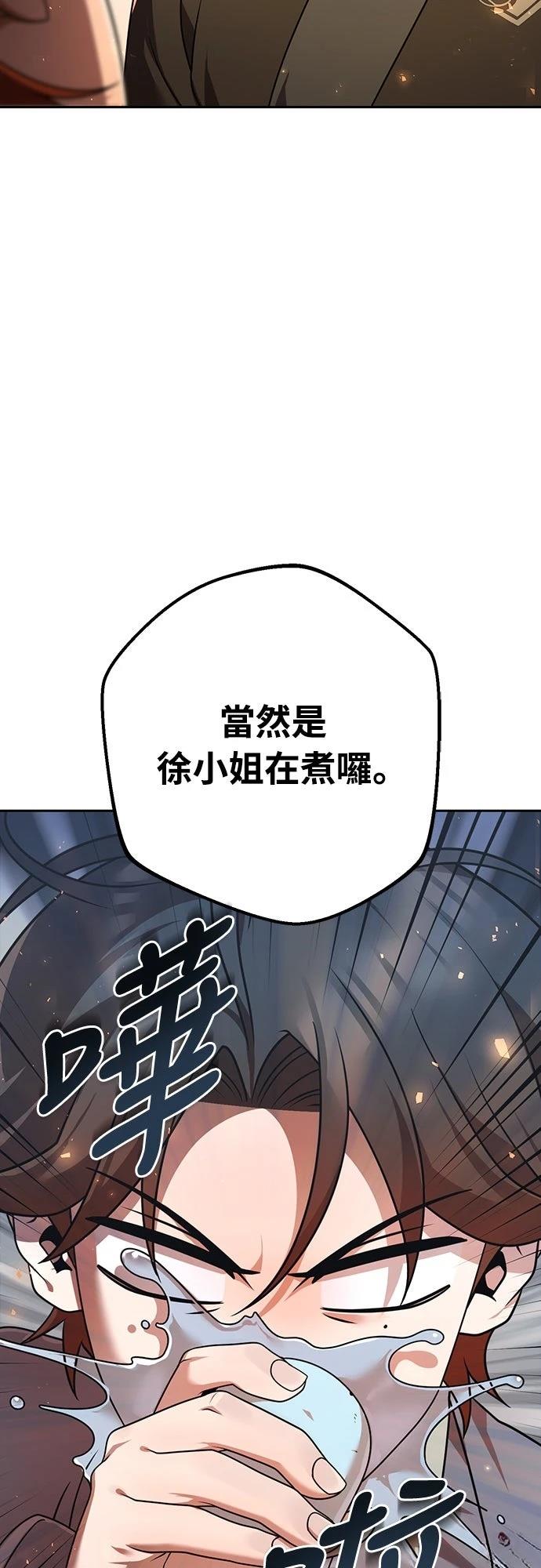 第21话29