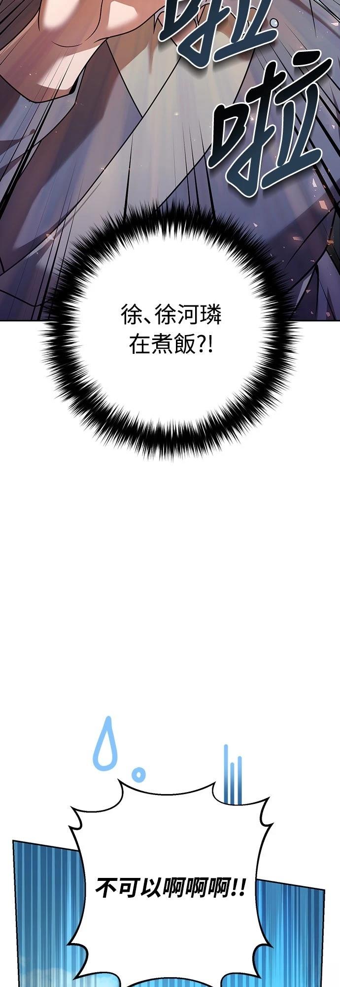 第21话30
