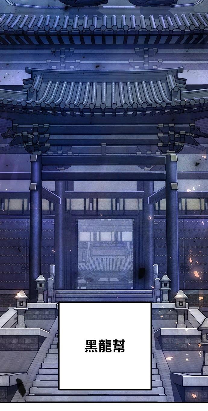 第21话33