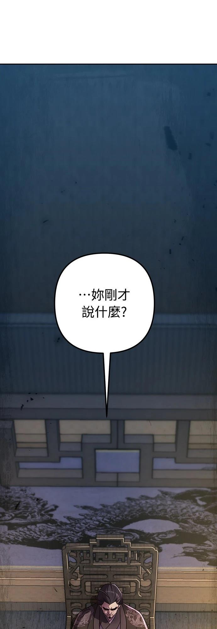 第21话34