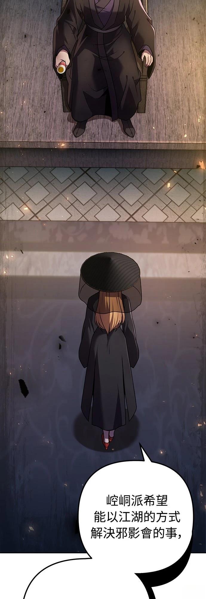 第21话35