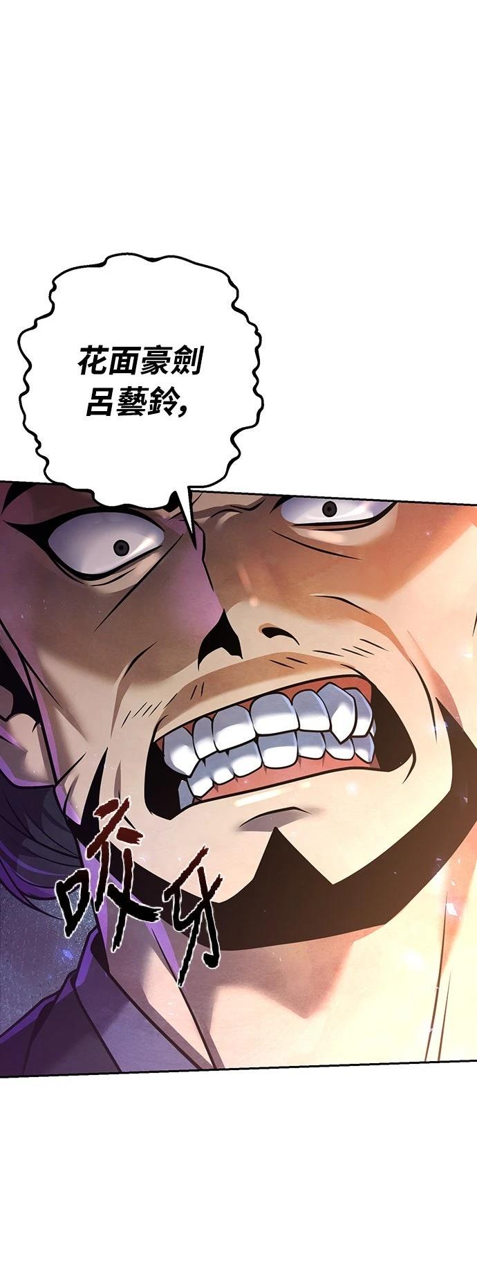 第21话38