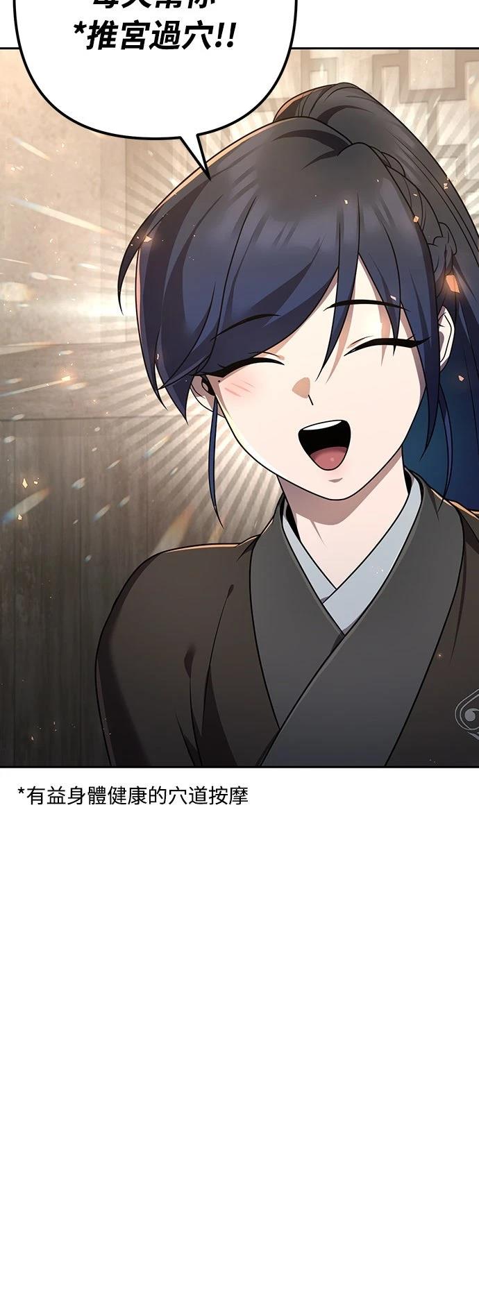 第21话4