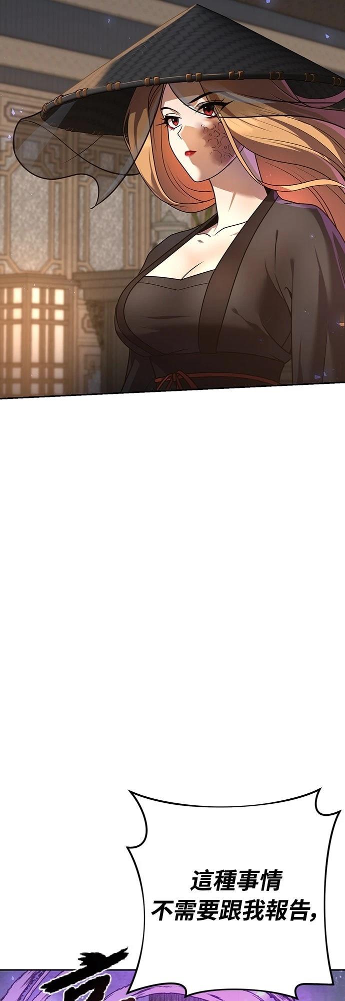 第21话41