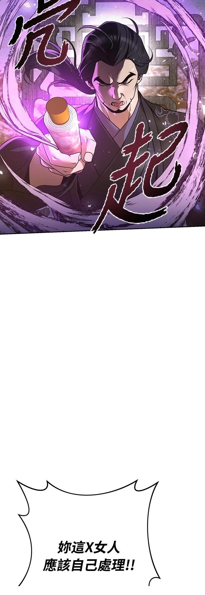 第21话42