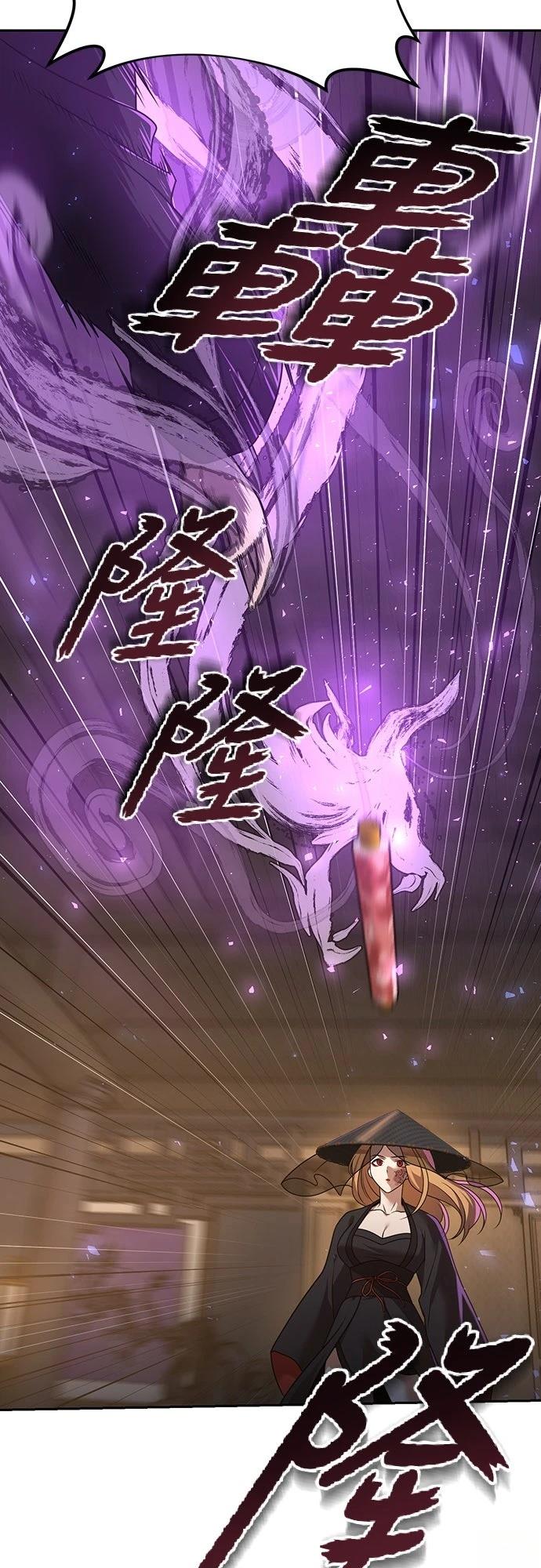 第21话43