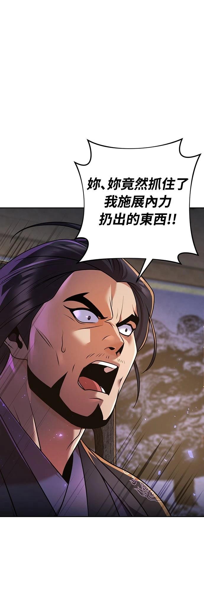 第21话46