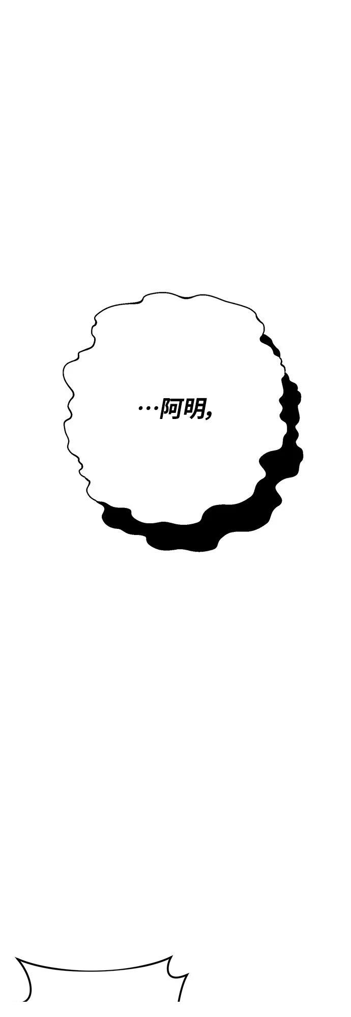 第21话47